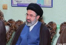 Estreito de Ormuz terá novas regras para passagem, afirma Khamenei